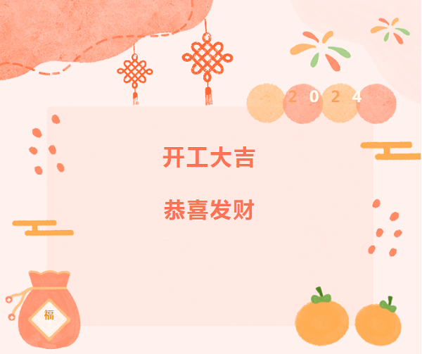 復(fù)工必看！保養(yǎng)“十查”助卡友秣馬厲兵，征戰(zhàn)龍年！