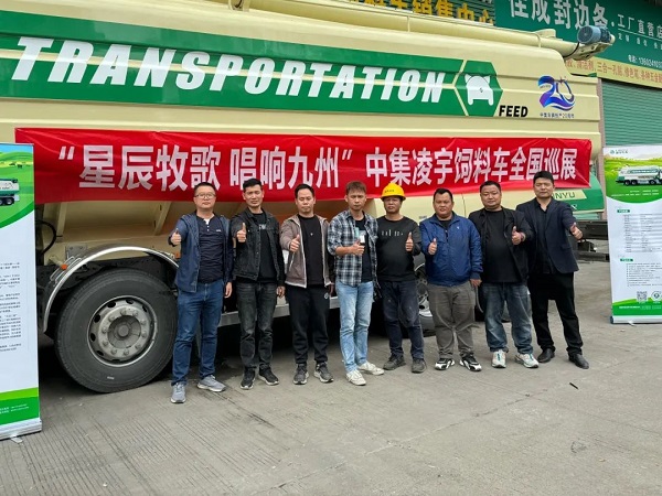 【公司新聞】[星辰牧歌 唱響九州]——廣東站：星耀嶺南掀熱潮，牧歌南越美名傳！