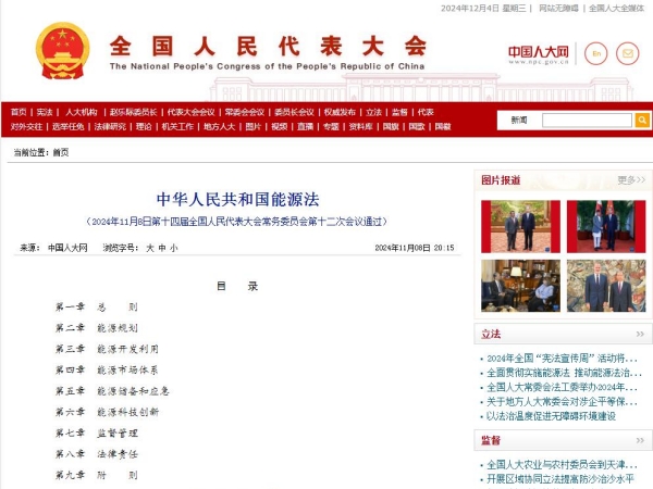 新聞關(guān)注丨氫能重卡時(shí)代加速到來；總投資超480億！地鐵大項(xiàng)目有望拉動(dòng)上海百萬噸水泥需求