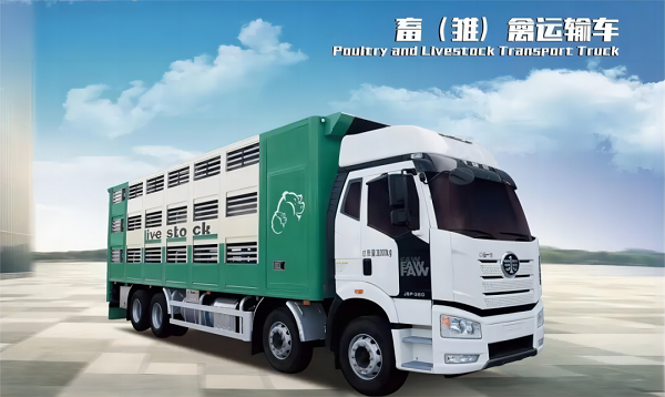 雛禽飼料運(yùn)輸車的特點(diǎn)有哪些？