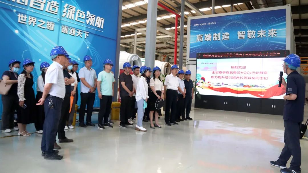 這場省級教學活動在中集凌宇舉辦！