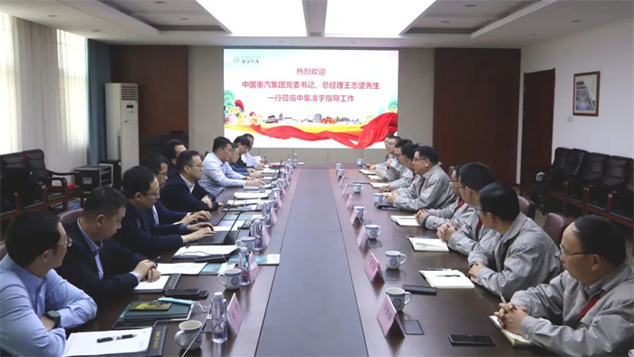 新年伊始，中集凌宇迎來首批行業(yè)大咖！