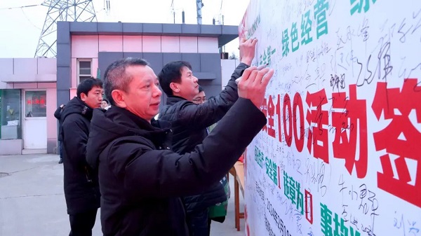 喜迎復(fù)工！中集凌宇舉行2024年度“安全100”活動(dòng)