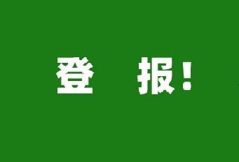登上央媒！多家媒體報道中集凌宇用了這些關鍵詞......